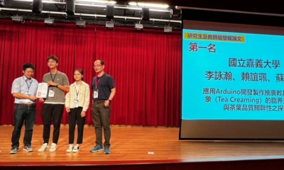圖一、計畫主持人蘇炯武教授帶領學生團隊電子物理學系志工參與2023中華民國物理教育聯合會議壁報論文競賽榮獲研究生及教師組第一名